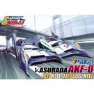 1/24 サイバーフォーミュラ ニューアスラーダ AKF-0 エアロモード/エアロブーストモード アオシマ, AOS16367, by アオシマ