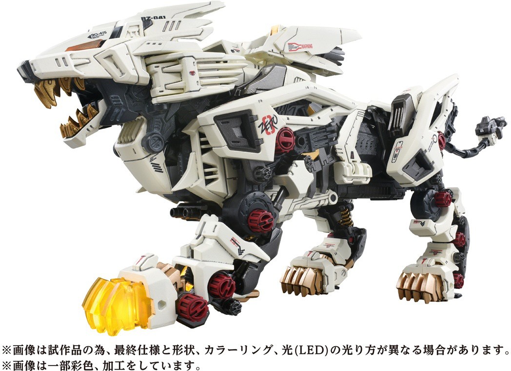 ZOIDS AZ-02 ライガーゼロ ゾイド40周年記念 タカラトミー