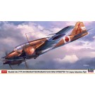 1/72 ハセガワ限定商品 三菱 キ46 百式司令部偵察機 III型改 防空戦闘機 独立飛行第17中隊 ハセガワ, HAS22959, by ハセガワ