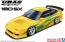 1/24 ザ・チューンドカー No.97 URAS RPS13 180SX '96 Ver.1(ニッサン) アオシマ, AOS67611, by アオシマ