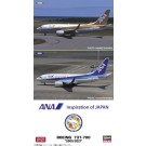 1/200 ANA ボーイング737-700“2005/2021” ハセガワ, HAS08455, by ハセガワ