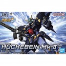HG ヒュッケバインMk-II 『スーパーロボット大戦OG』 バンダイ, BAN50917, by バンダイ