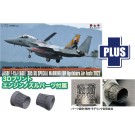 1/72 航空自衛隊 F-15J イーグル 新田原基地エアフェスタ2022 記念塗装機 3Dプリントオープンノズルパーツ付属 プラッツ, PLZ28116, by プラッツ