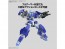 1/144 30MM eEXM-17FA フルアーマーアルト バンダイ, BAN83199, by バンダイ