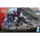 1/72 HG ブレイディフォックス(TYPE G) 『境界戦機』 バンダイ, BAN50924, by バンダイ