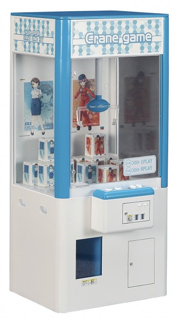 1/12ｸﾚｰﾝｹﾞｰﾑ　ﾊｾｶﾞﾜ, HAS20094, by ハセガワ