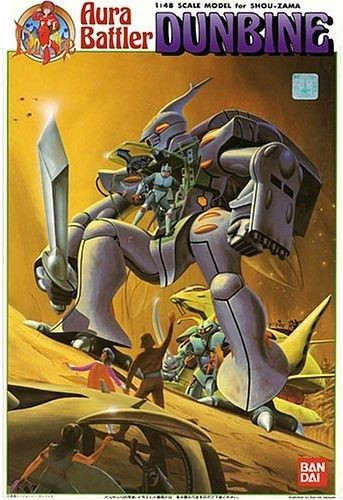 1/48 ダンバイン バンダイ, BAN28725, by バンダイ