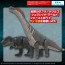 プラノサウルス JURASSIC WORLD ティタノサウルス バンダイ, BAN87012, by バンダイ