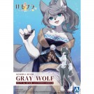 けもプラ No.KP-03R ハイイロオオカミ アオシマ, AOS04399, by アオシマ