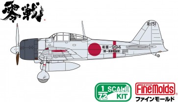 1/72 帝国海軍 零式艦上戦闘機三二型 ファインモールド, FIN15047, by ファインモールド 1/72 帝国海軍 零式艦上戦闘機三二型 ファインモールド, FIN15047, by ファインモールド