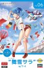 1/20 たまごガールズ コレクション No.06 "舞雪サラ"w/T-4 ハセガワ, HAS21872, by ハセガワ