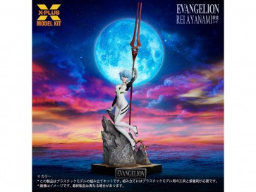 1/8 綾波レイ プラスチックモデルキット エクスプラス, XPL24891, by エクスプラス