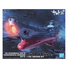 1/1000 波動実験艦 銀河 バンダイ, BAN53409, by バンダイ