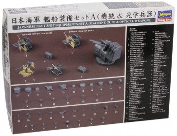 1/350日本海軍 艦船装備ｾｯﾄA (機銃&光学兵器), HASQG18, by ハセガワ