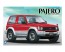 1/24 V24 パジェロ メタルトップワイドXR-Ⅱ, AOS14141, by アオシマ