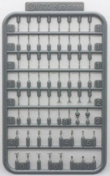 1/700 特シリーズ 日本海軍艦艇用 水平双眼望遠鏡・探照灯セット(w/2ピース25ミリ機銃) フジミ, FUJ32731, by フジミ