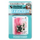 ワンタッチLEDシリーズ2 4分岐ボード ブーメラン型赤色灯用点滅(BTBUSB用) ハイキューパーツ, HIQ75749, by ハイキューパーツ