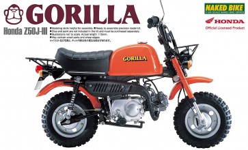 1/12 ネイキッドバイク 20 ホンダ ゴリラ アオシマ, AOS48788, by アオシマ