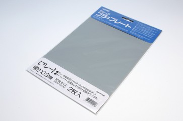 マテリアル・シリーズ　ﾌﾟﾗ=ﾌﾟﾚｰﾄ B5 ｸﾞﾚｰ 厚さ:0.3mm　2枚入り OM381 ウェーブ, WAV22018, by ウェーブ
