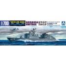 1/700  ウォーターライン 16 海上自衛隊 ミサイル艇　はやぶさ うみたか アオシマ, AOS48177, by アオシマ