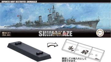 1/350 艦NEXT 日本海軍駆逐艦 島風 最終時/昭和19年 フジミ, FUJ60468, by フジミ