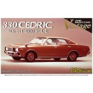 1/24　ザ・ベストカーヴィンテージ 59 ニッサン 330セドリック　 アオシマ, AOS41390, by アオシマ