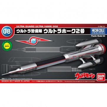 ﾒｶｺﾚｸｼｮﾝ ｳﾙﾄﾗﾏﾝ 008 ｳﾙﾄﾗﾎｰｸ2号, BAN21985, by バンダイ