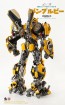 Transformers: The Last Knight DLX Bumblebee(トランスフォーマー/最後の騎士王 DLX バンブルビー) スリーゼロ, THZ16422, by スリーゼロ