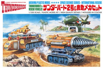 1/350 サンダ－バ－ド２号＆救助メカ アオシマ, AOS55021, by アオシマ