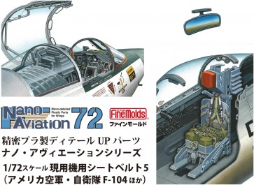1/72 ナノ・アヴィエーションシリーズ 現用機用シートベルト5 (アメリカ空軍・自衛隊 F-104ほか) ファインモールド, FIN40179, by ファインモールド