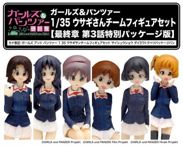 1/35 ガールズ＆パンツァー ウサギさんチームフィギュアセット 最終章 第3話特別パッケージ版 ガールズ＆パンツァープラッツ, PLZ75335, by プラッツ