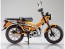 スカイネット 1/12 Honda CT125 ハンターカブ ターメリックイエロー アオシマ, AOS11840, by アオシマ