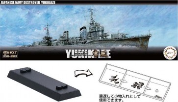 1/350 艦NEXT 日本海軍陽炎型駆逐艦 雪風 フジミ, FUJ60482, by フジミ