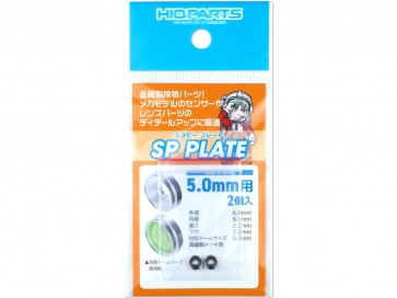 SPプレート 5.0mm(2個入) ハイキューパーツ, HIQ79754, by ハイキューパーツ
