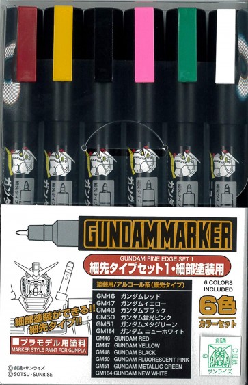 GMS110 ガンダムマーカー 細先タイプセット 1 (リニューアル) GSIクレオス, GSI05603, by GSIクレオス