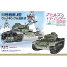 1/35 ガールズ&パンツァー 最終章: III号戦車J型 ヴァイキング水産高校 プラッツ, PLZ59236, by プラッツ