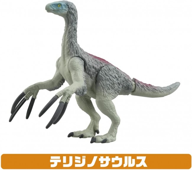 ３１体　恐竜　アニア　ジュラシックワールド　まとめ売り アニア ジュラシック・ワールド ティタノサウルス | おもちゃ