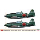 1/72 三菱 J2M3 局地戦闘機 雷電 21型 "第302航空隊コンボ パート2"ハセガワ, has22348, by ハセガワ