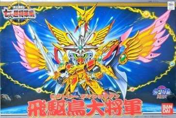 BB戦士 飛駆鳥大将軍　バンダイ, BAN56158, by バンダイ