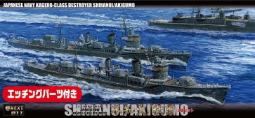 1/700 日本海軍陽炎型駆逐艦 不知火/秋雲（開戦時）2隻セット 特別仕様（専用エッチングパーツ付き） フジミ, FUJ60345, by フジミ