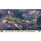 1/72 ハセガワ限定商品 川崎 キ45改 二式複座戦闘機 屠龍 丁型飛行第53戦隊 ハセガワ, HAS23109, by ハセガワ