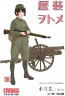 1/35 歴装ヲトメ: 木乃花(このか) w/四一式山砲 ファインモールド, FIN80028, by ファインモールド