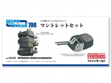 1/700 ナノ・ドレッドシリーズ マントレットセット ファインモールド, FIN70466, by ファインモールド
