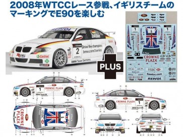 1/24 BMW 320si E90 2008 WTCC ブランズハッチ ウィナー 2008 WTCC BMW UKチーム デカール付属 プラッツ, PLZ15765, by プラッツ