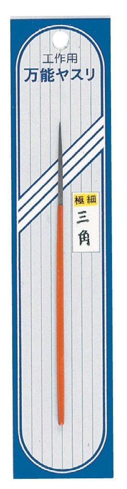 精密ヤスリ　三角, MNSI-14, by ミネシマ