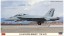 1/72 F/A-18F スーパー ホーネット “トップガン” ハセガワ, HAS24045, by ハセガワ