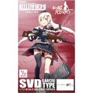 1/12 リトルアーモリー [LADF26] ドールズフロントラインSVDタイプ トミーテック, TMT23037, by トミーテック