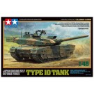 1/48　陸上自衛隊 10式戦車, TAM25887, by タミヤ