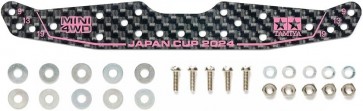 [ミニ四駆限定] ミニ四駆 グレードアップパーツ HG カーボンマルチワイドステー(1.5mm) J-CUP2024 タミヤ, TAM51666, by タミヤ