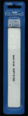 ﾔｽﾘｽﾃｨｯｸ SOFT #1200 （３枚入） HT644 ウェーブ, WAV82651, by ウェーブ